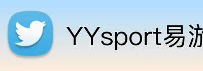 YYsport易游 logo